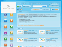 Tablet Screenshot of kitenet.ru